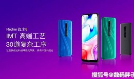 红米最新5g爆料,性能升级，5G时代红米新篇章