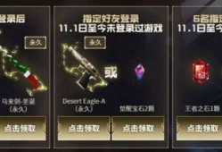 cf活动爆料最新一期,最新一期惊喜来袭，福利盛宴等你来享！